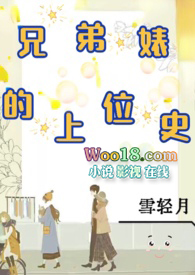 兄弟的大佬上位史电影